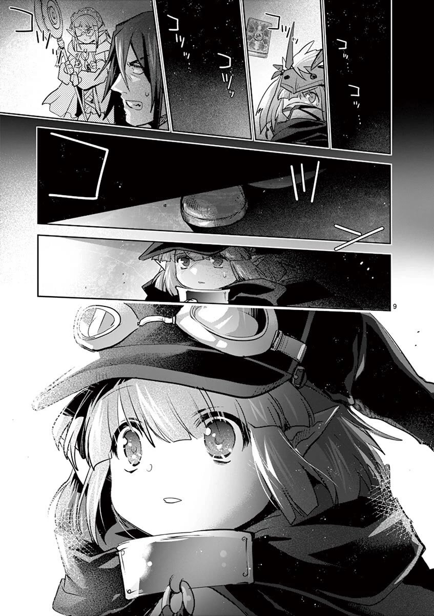It's My Life Chapter 65 page 9 - Chapter 65: Lust For Life