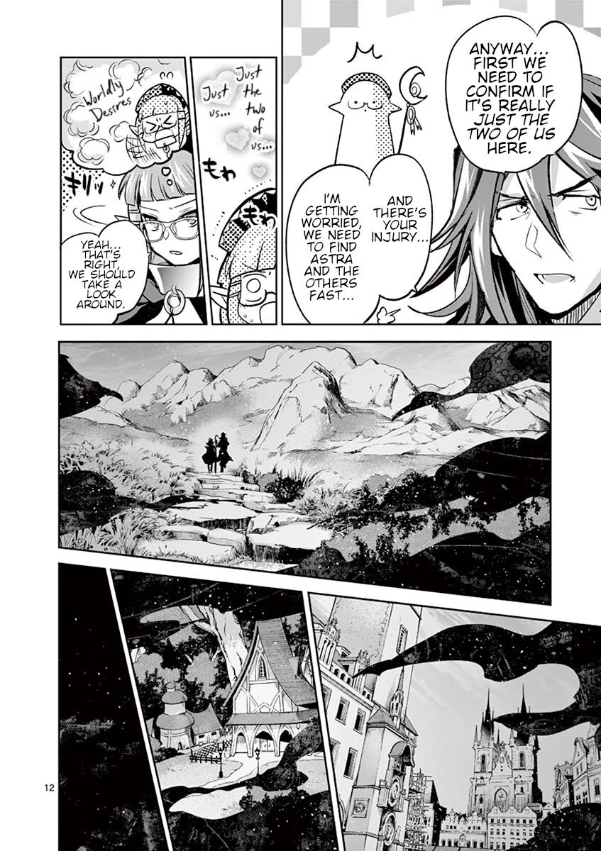 It's My Life Chapter 66 page 12 - Chapter 66: Whispering At The Top Of My Lungs
