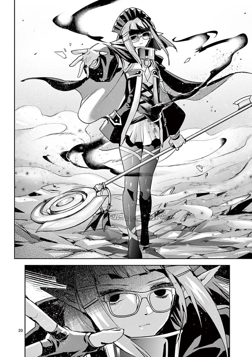 It's My Life Chapter 66 page 20 - Chapter 66: Whispering At The Top Of My Lungs