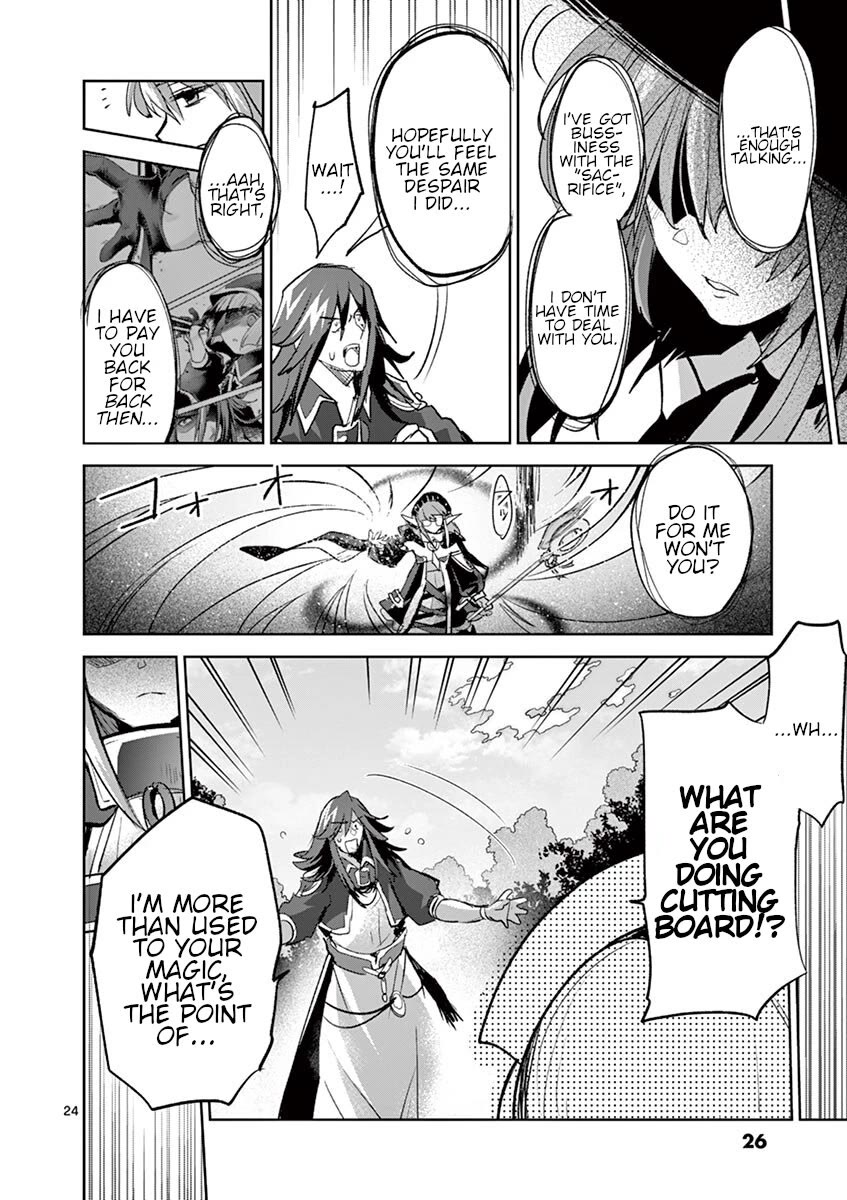 It's My Life Chapter 66 page 24 - Chapter 66: Whispering At The Top Of My Lungs