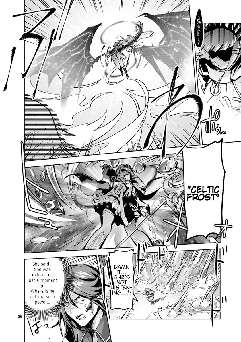 It's My Life Chapter 66 page 26 - Chapter 66: Whispering At The Top Of My Lungs