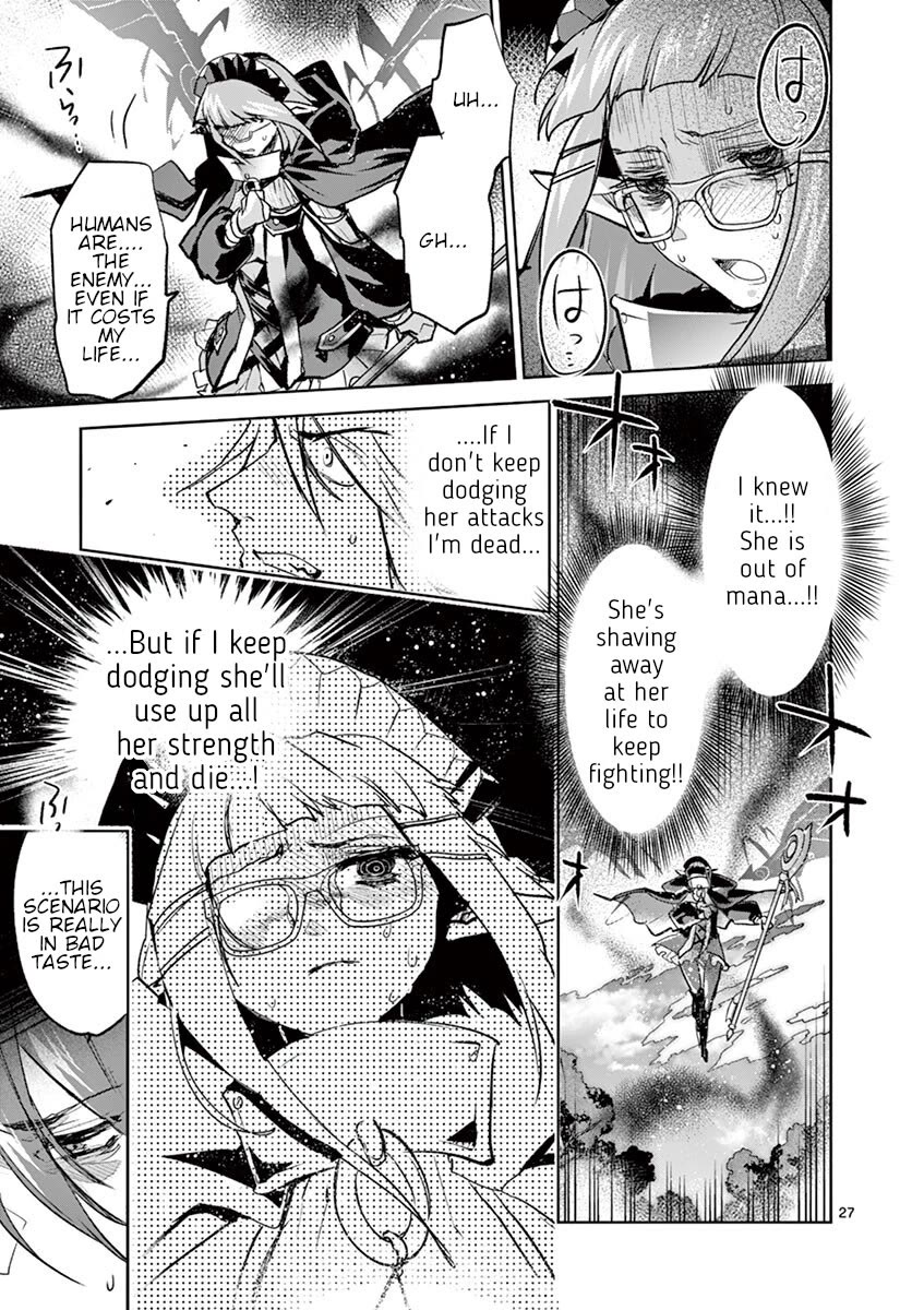 It's My Life Chapter 66 page 27 - Chapter 66: Whispering At The Top Of My Lungs
