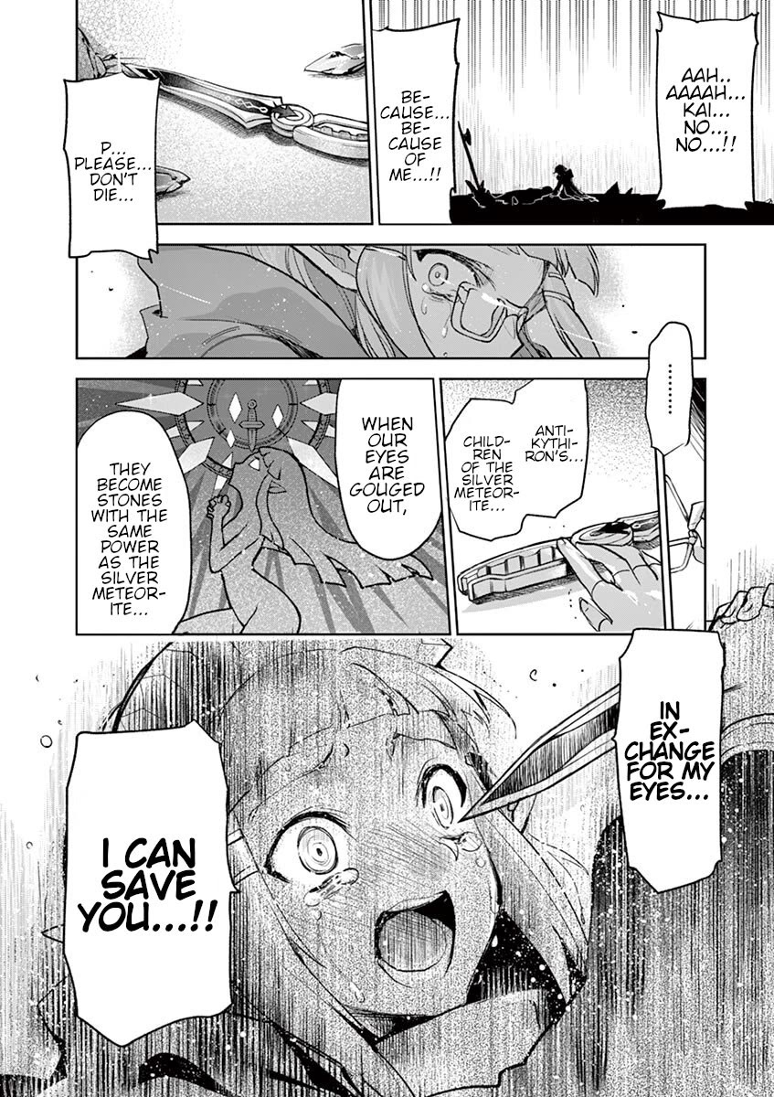 It's My Life Chapter 66 page 35 - Chapter 66: Whispering At The Top Of My Lungs