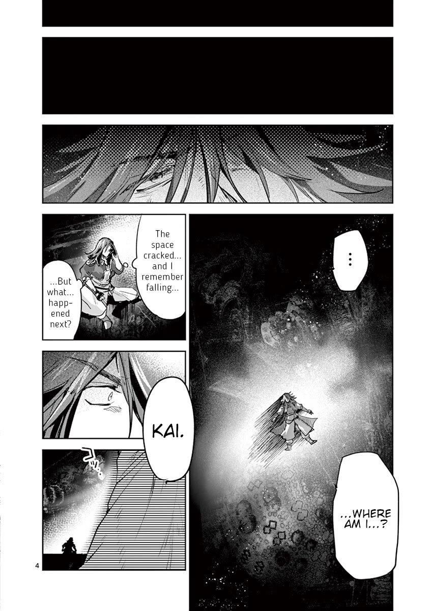 It's My Life Chapter 66 page 4 - Chapter 66: Whispering At The Top Of My Lungs