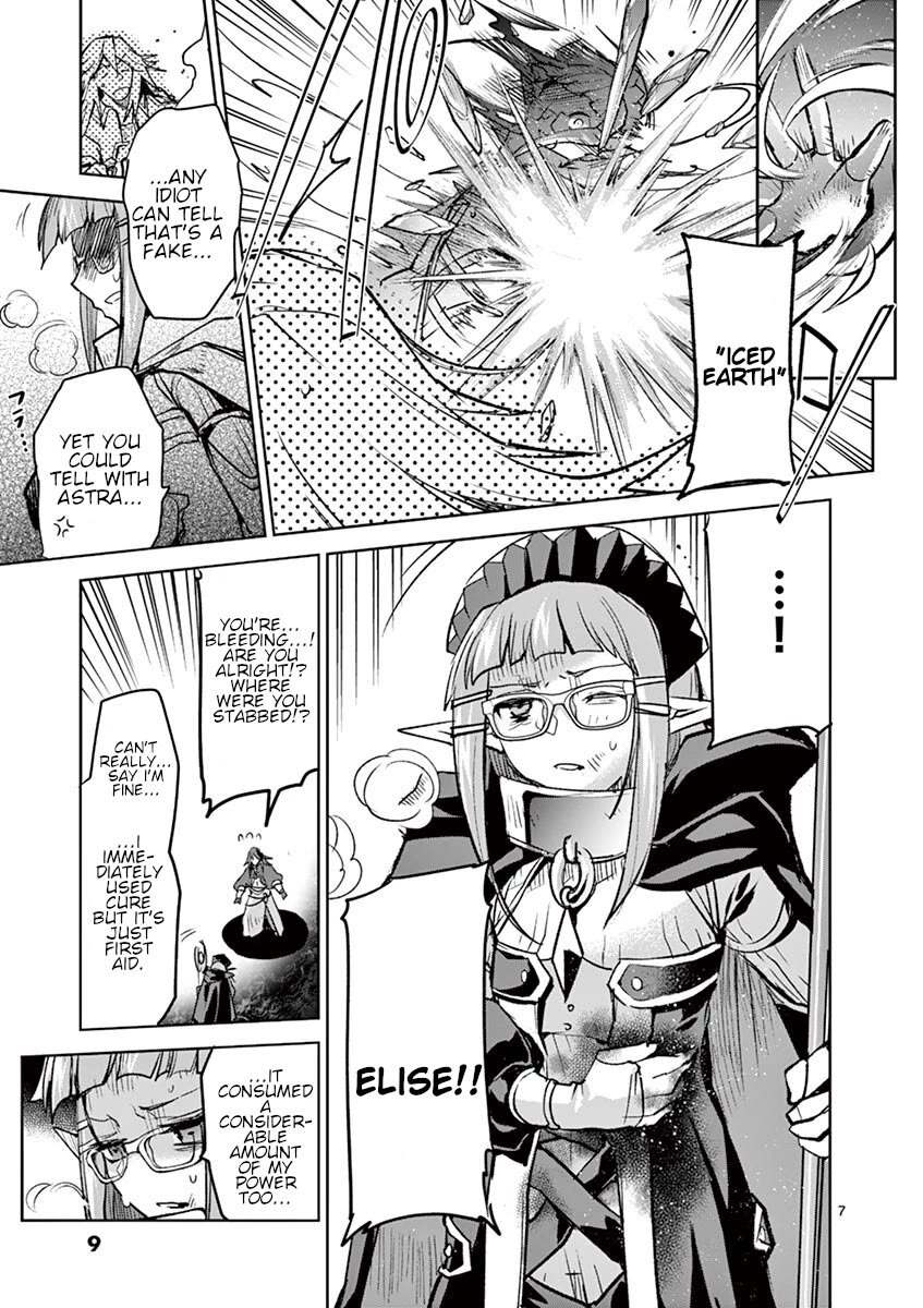 It's My Life Chapter 66 page 7 - Chapter 66: Whispering At The Top Of My Lungs