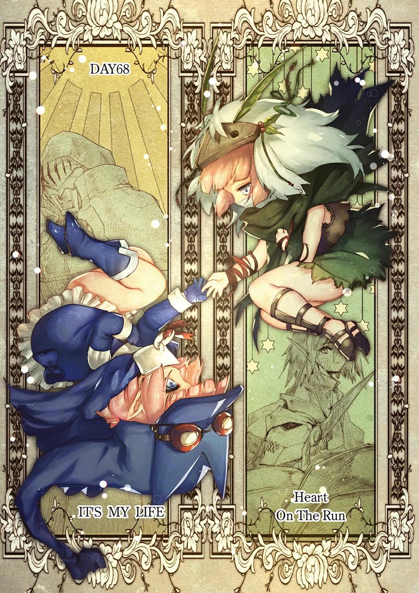 It's My Life Chapter 68 page 1 - Chapter 68: Heart On The Run