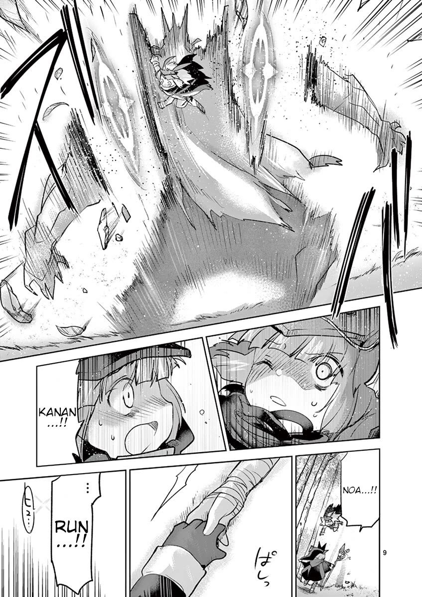 It's My Life Chapter 68 page 9 - Chapter 68: Heart On The Run