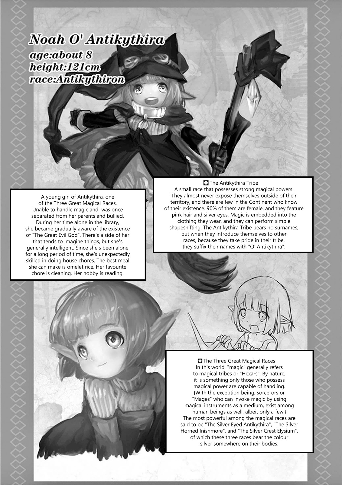 It's My Life Chapter 7.6 page 3 - Chapter 7.6: Bonus