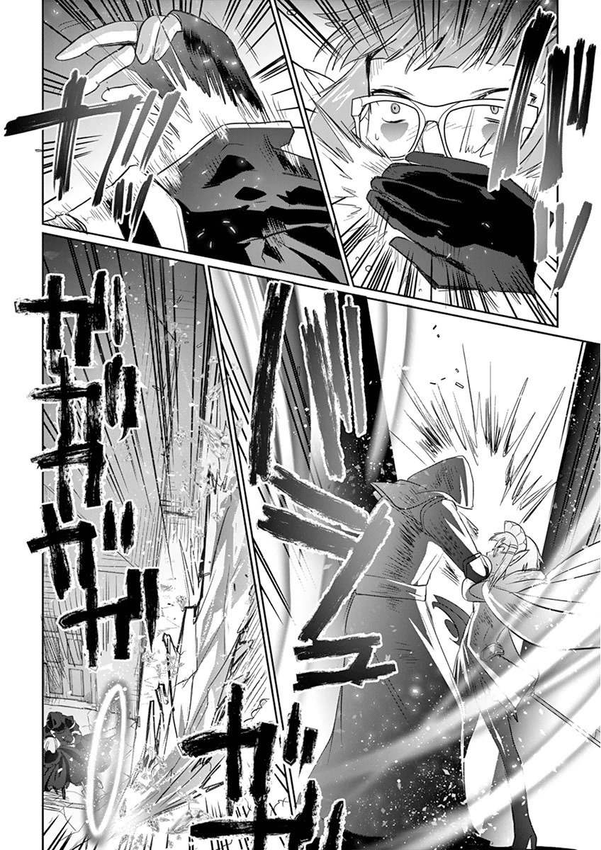 It's My Life Chapter 7 page 18 - Chapter 7: Cold Killer