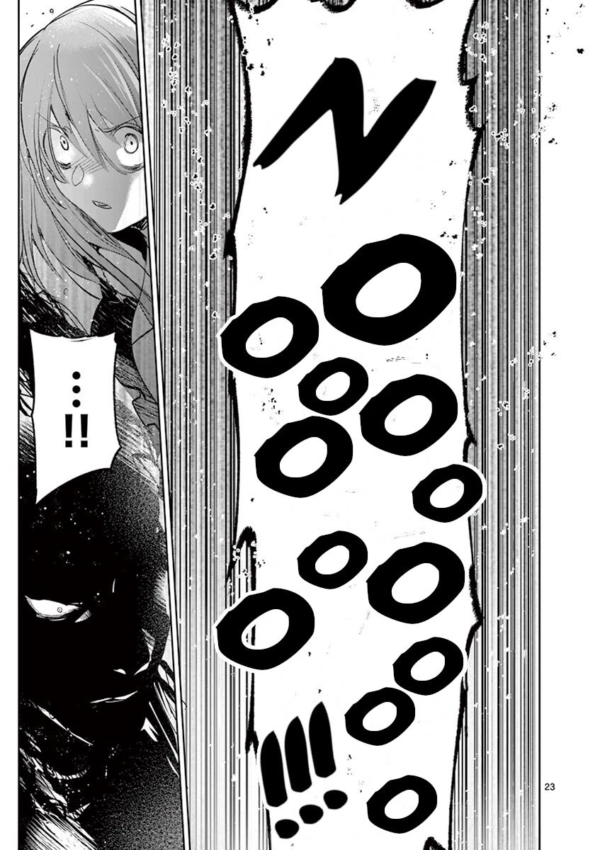 It's My Life Chapter 70 page 22 - Chapter 70: Home Is Where The Heart Is