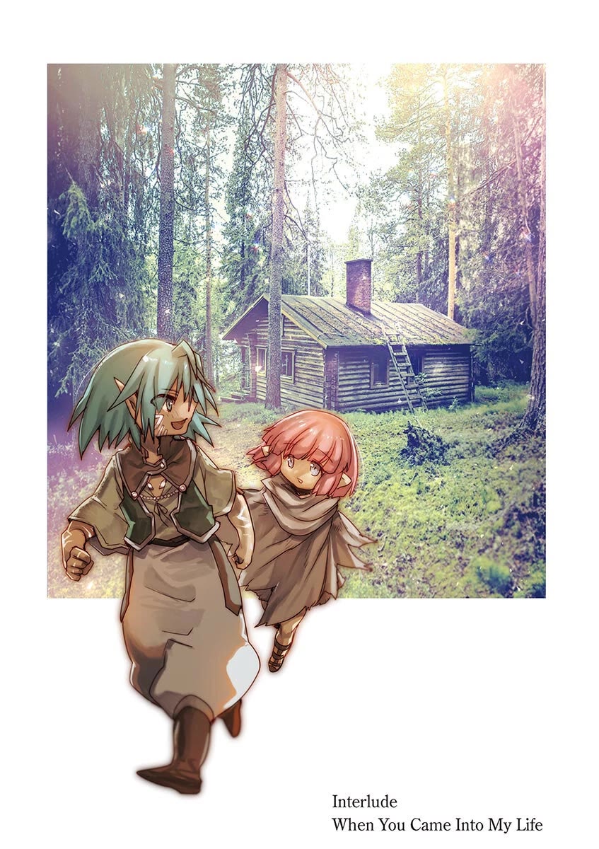 It's My Life Chapter 71.5 page 2 - Chapter 71.5: When You Came Into My Life