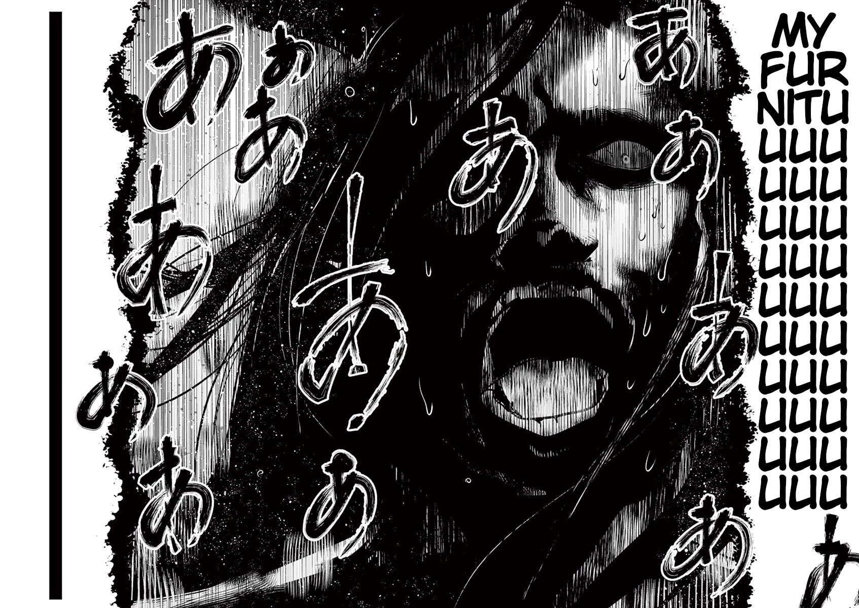 It's My Life Chapter 71 page 7 - Chapter 71: It's My Life