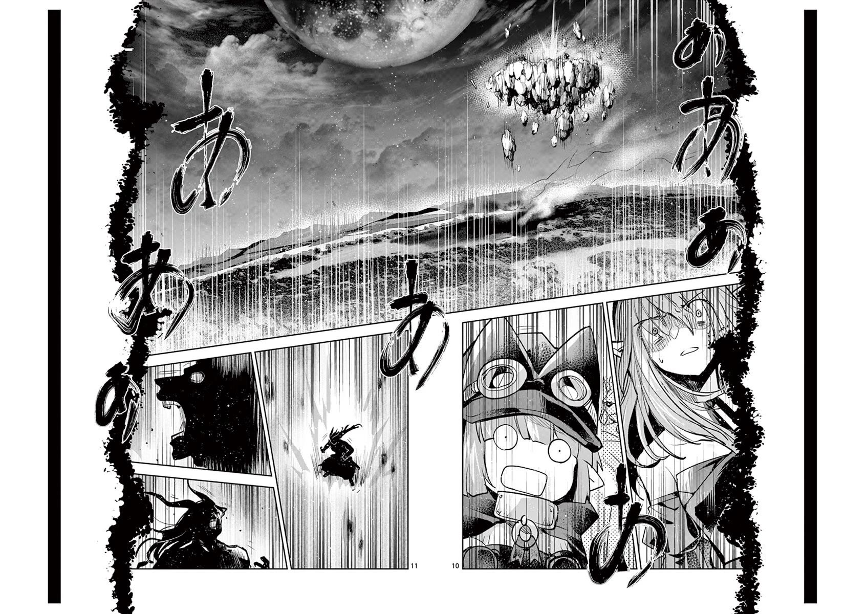 It's My Life Chapter 71 page 8 - Chapter 71: It's My Life