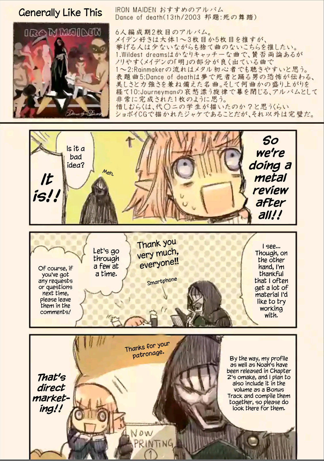 It's My Life Chapter 9.5 page 1 - Chapter 9.5: Omake