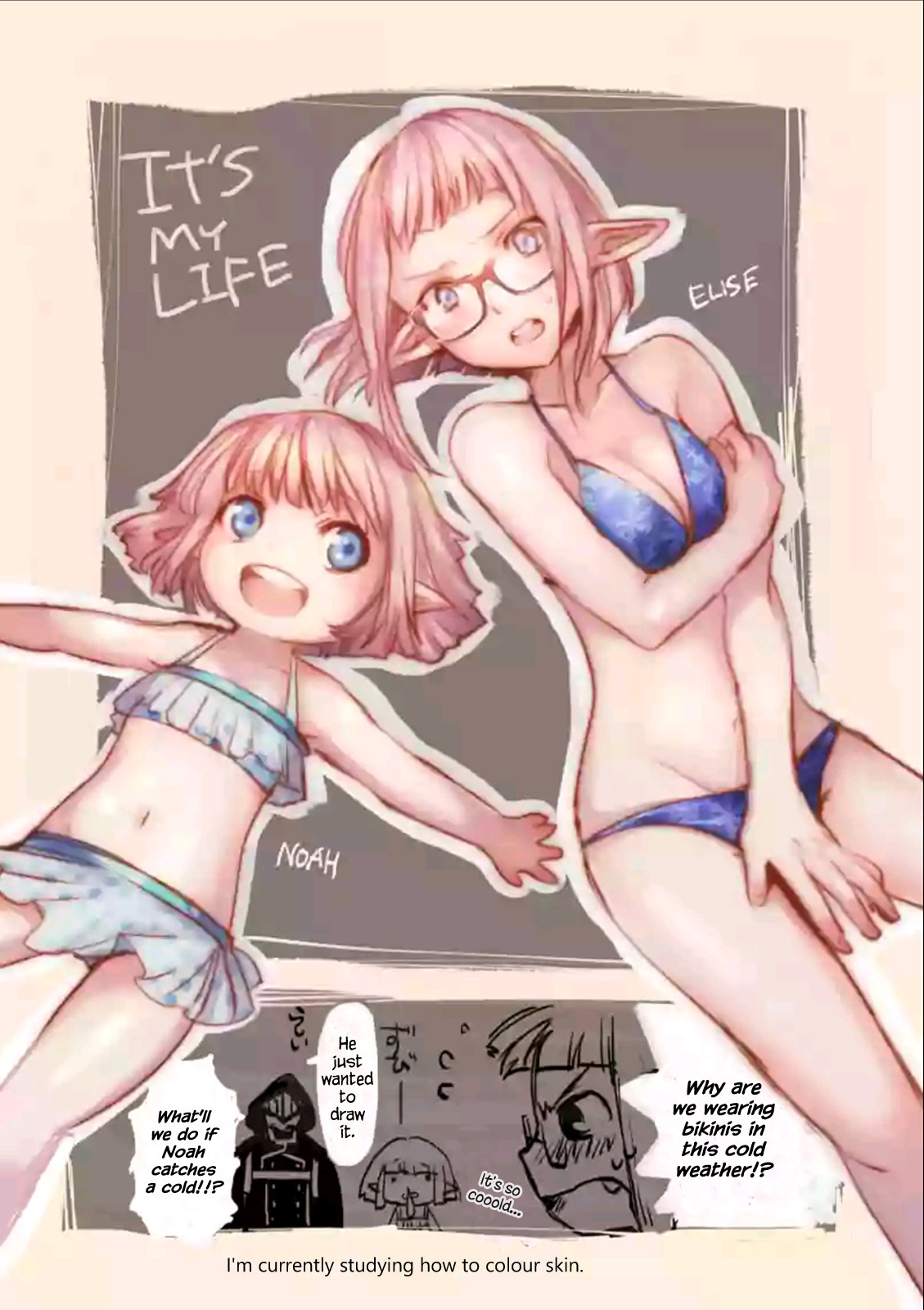 It's My Life Chapter 9.65 page 1 - Chapter 9.65: Omake