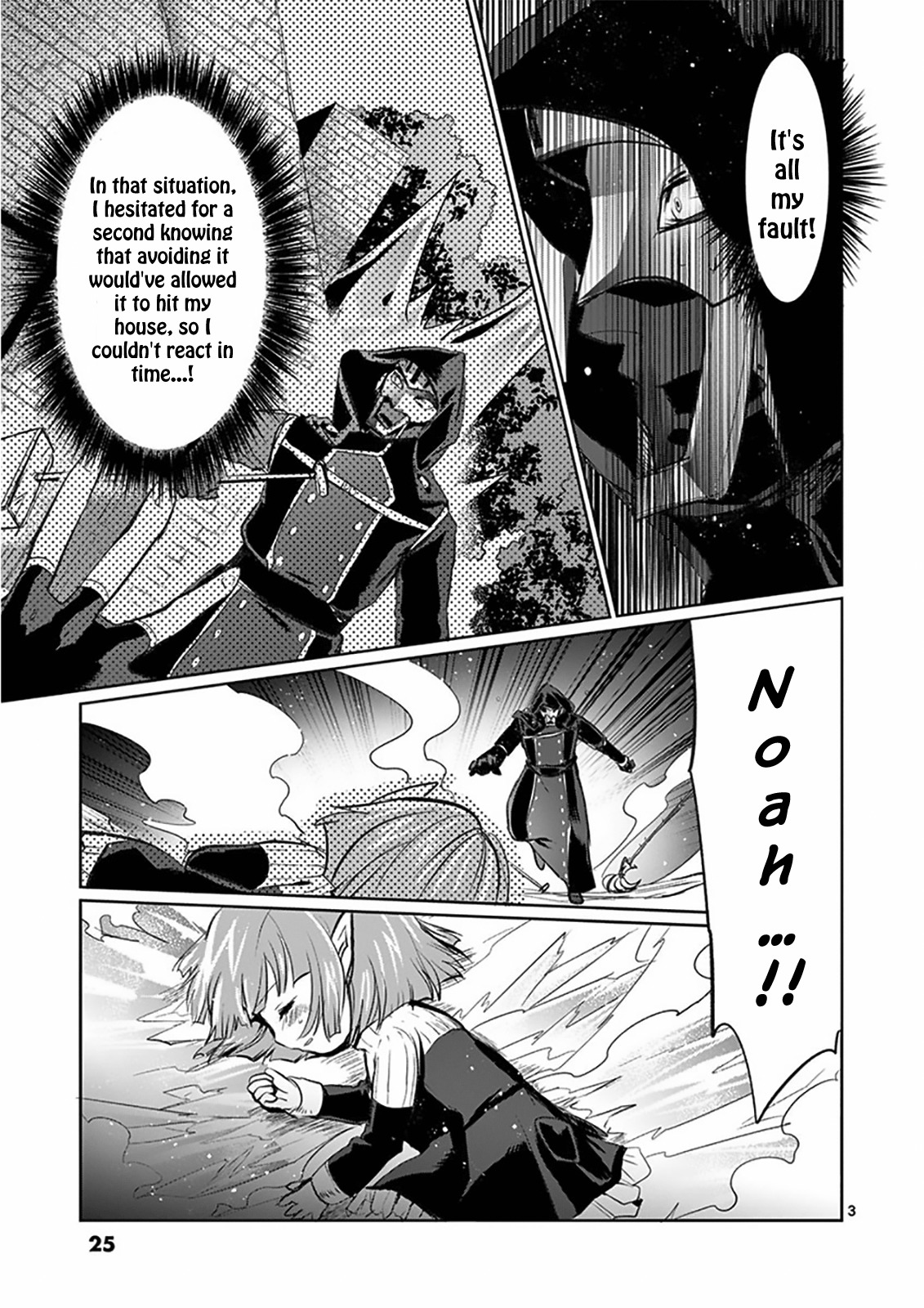 It's My Life Chapter 9 page 3 - Chapter 9: Honestly
