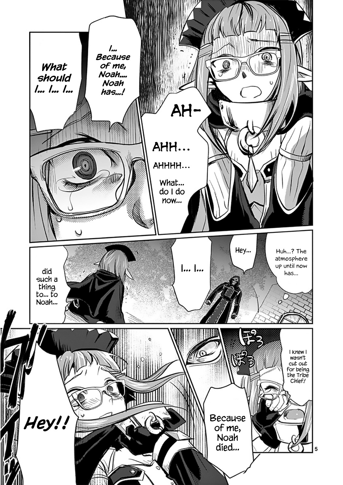 It's My Life Chapter 9 page 5 - Chapter 9: Honestly