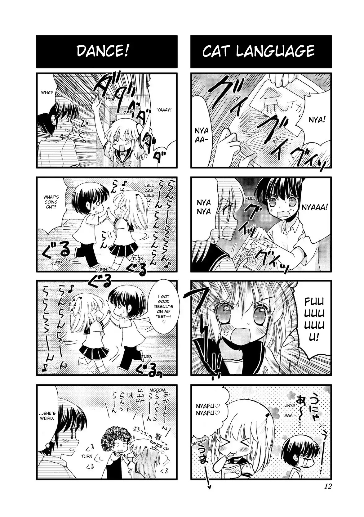It's Nice Having a Little Sister Chapter 1 page 11 - Chapter 1