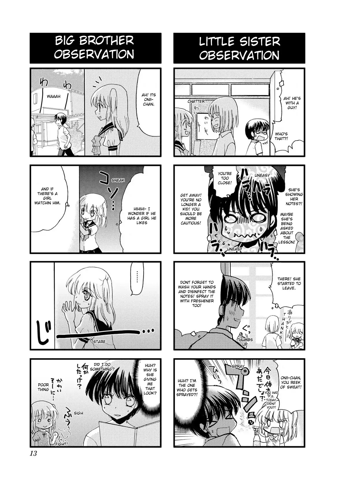 It's Nice Having a Little Sister Chapter 1 page 12 - Chapter 1