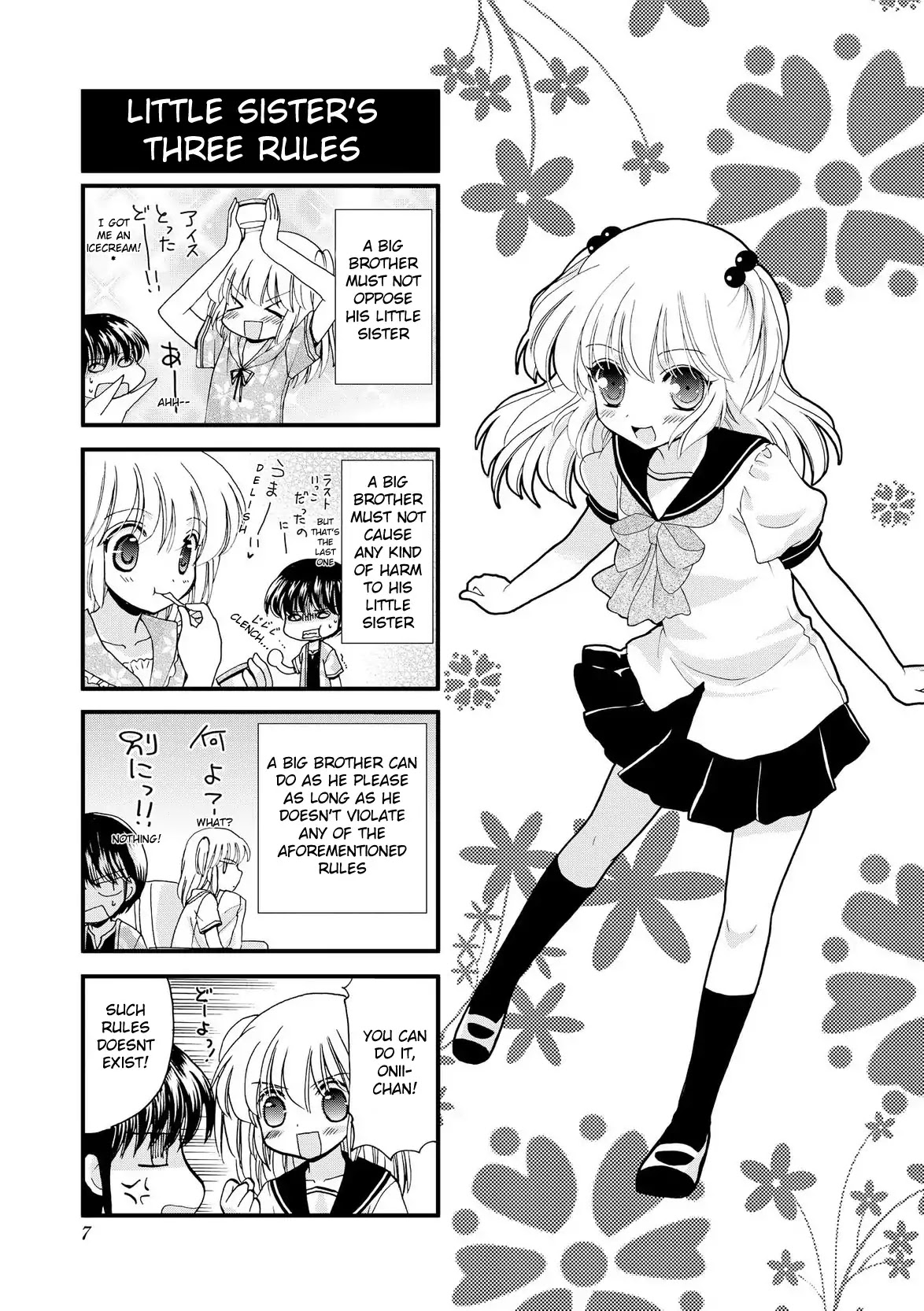 It's Nice Having a Little Sister Chapter 1 page 6 - Chapter 1