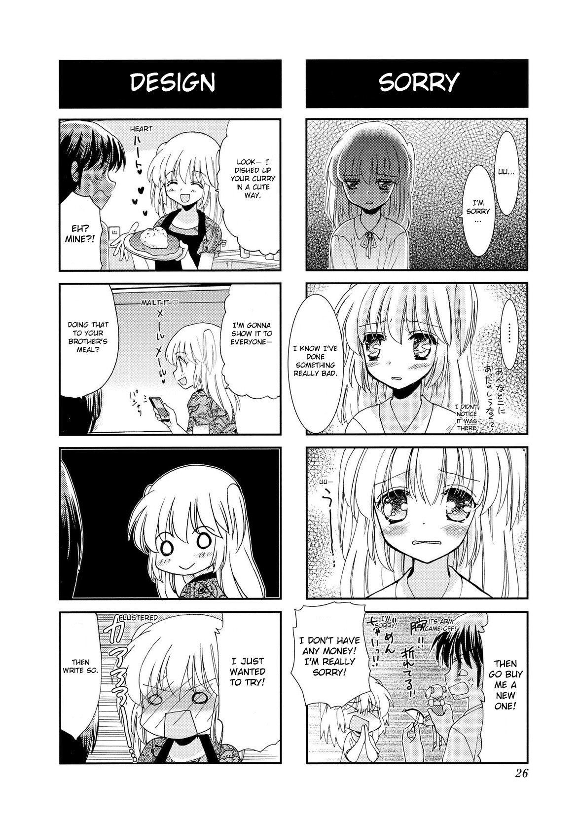 It's Nice Having a Little Sister Chapter 3 page 4 - Chapter 3