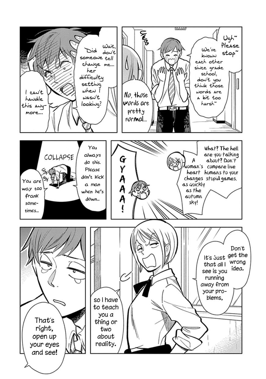 It's Not Like I Don't Want To Love Chapter 1 page 10 - Chapter 1 : Episode 01