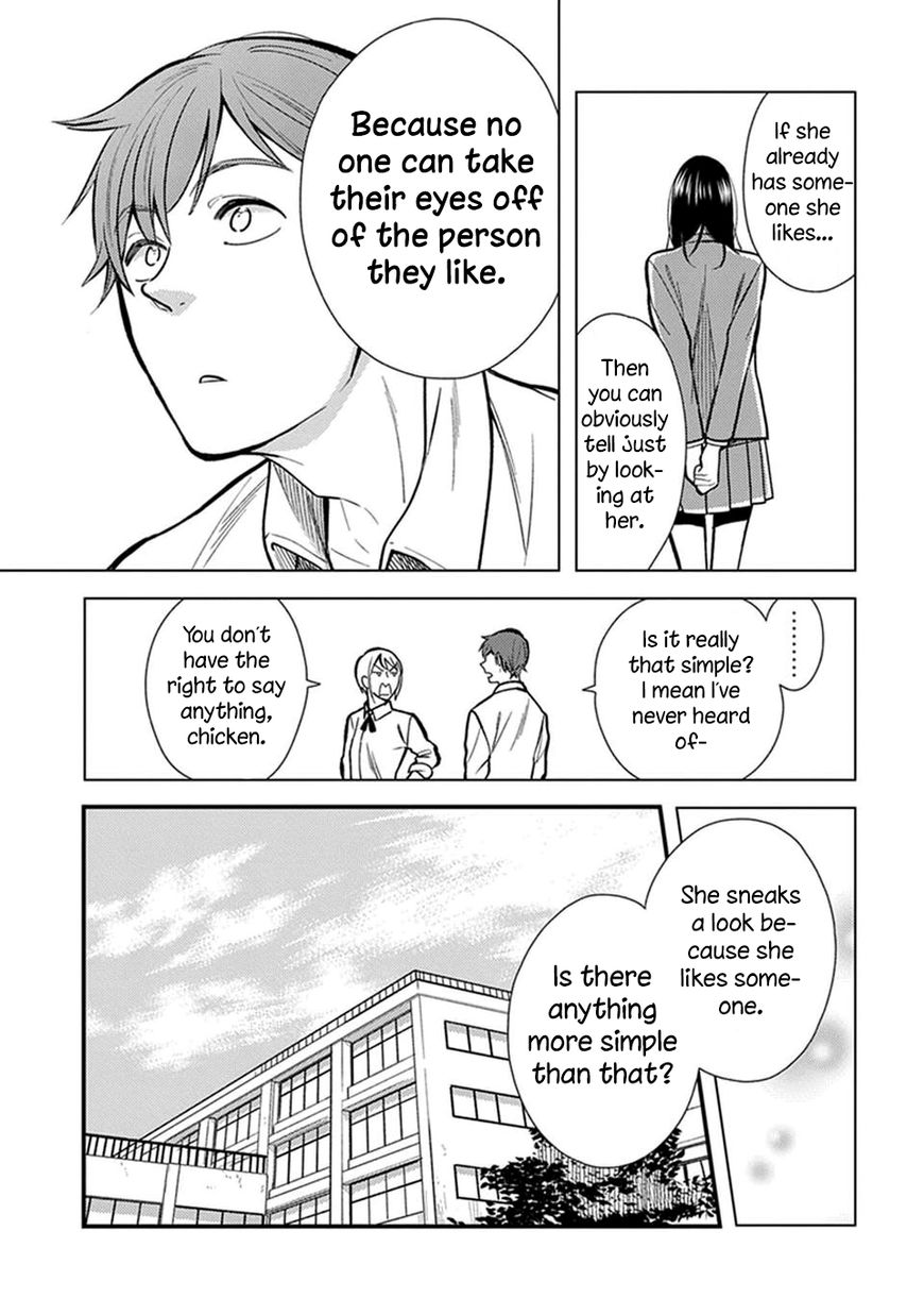 It's Not Like I Don't Want To Love Chapter 1 page 11 - Chapter 1 : Episode 01