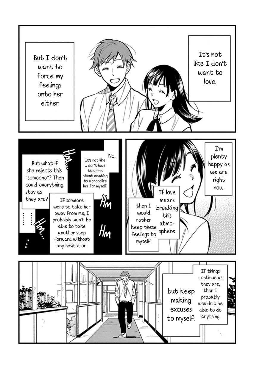 It's Not Like I Don't Want To Love Chapter 1 page 14 - Chapter 1 : Episode 01