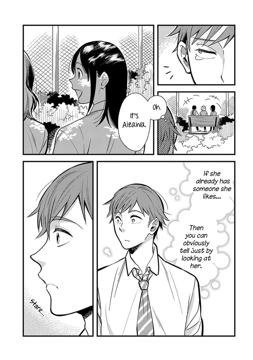 It's Not Like I Don't Want To Love Chapter 1 page 15 - Chapter 1 : Episode 01