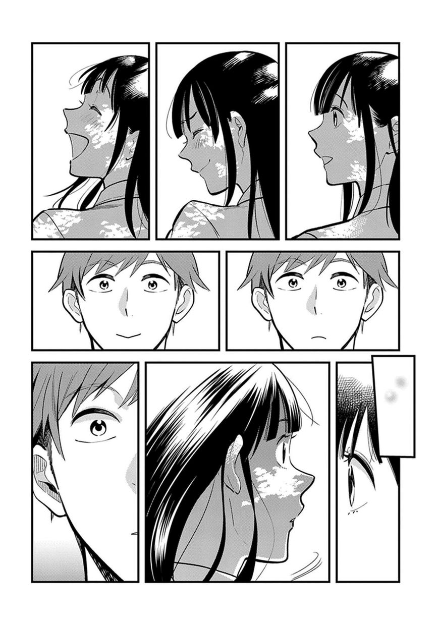 It's Not Like I Don't Want To Love Chapter 1 page 16 - Chapter 1 : Episode 01