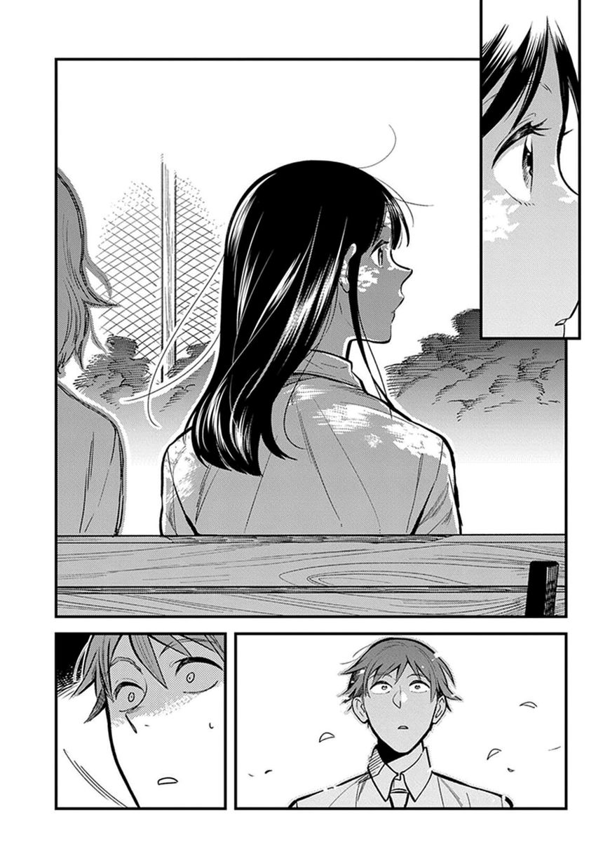 It's Not Like I Don't Want To Love Chapter 1 page 17 - Chapter 1 : Episode 01