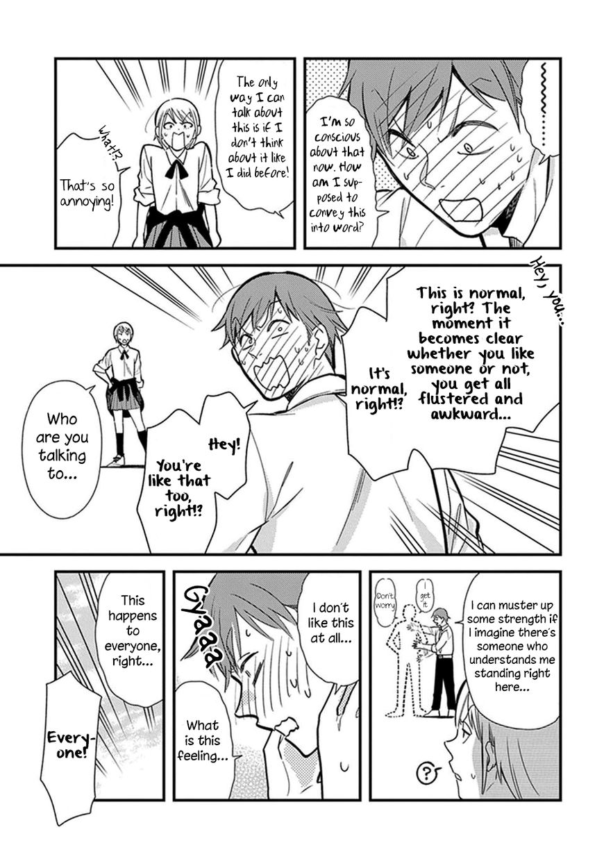 It's Not Like I Don't Want To Love Chapter 1 page 5 - Chapter 1 : Episode 01