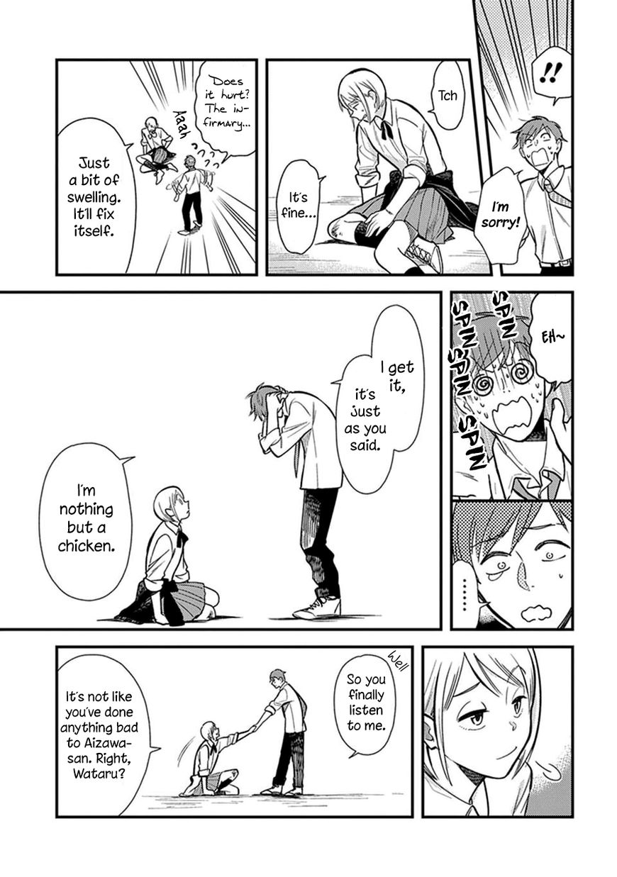 It's Not Like I Don't Want To Love Chapter 1 page 7 - Chapter 1 : Episode 01