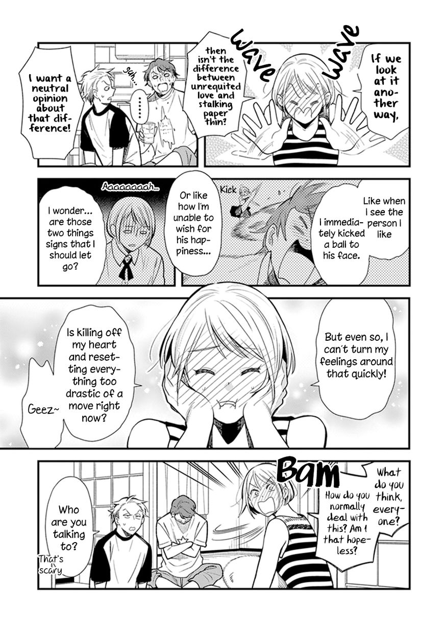 It's Not Like I Don't Want To Love Chapter 2.1 page 11 - Chapter 2.1