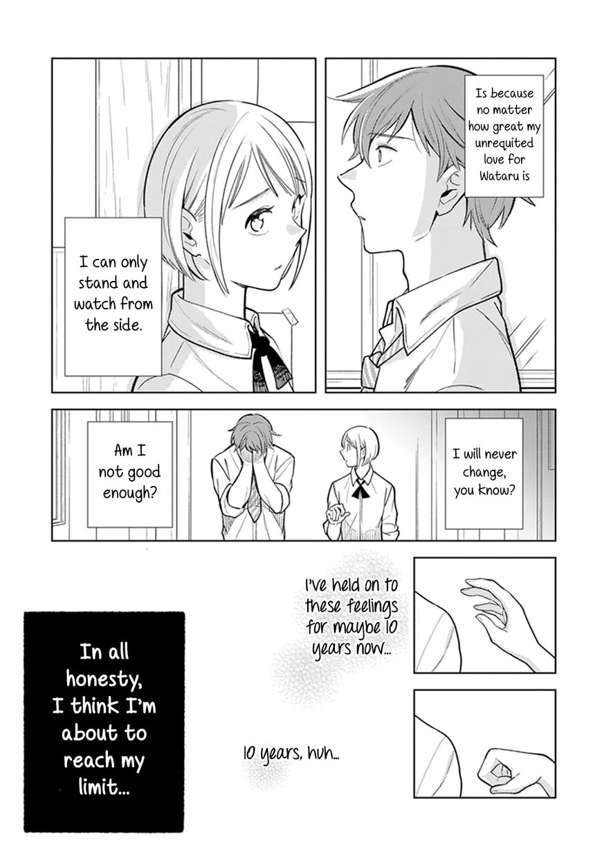 It's Not Like I Don't Want To Love Chapter 2.1 page 7 - Chapter 2.1