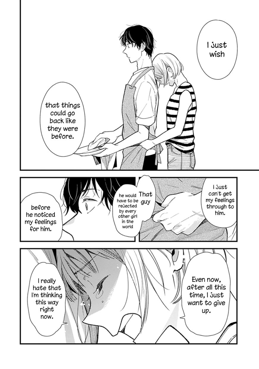 It's Not Like I Don't Want To Love Chapter 2.2 page 4 - Chapter 2.2