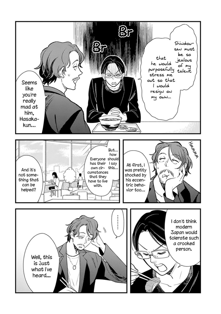 It's Not Like I Don't Want To Love Chapter 3.1 page 8 - Chapter 3.1