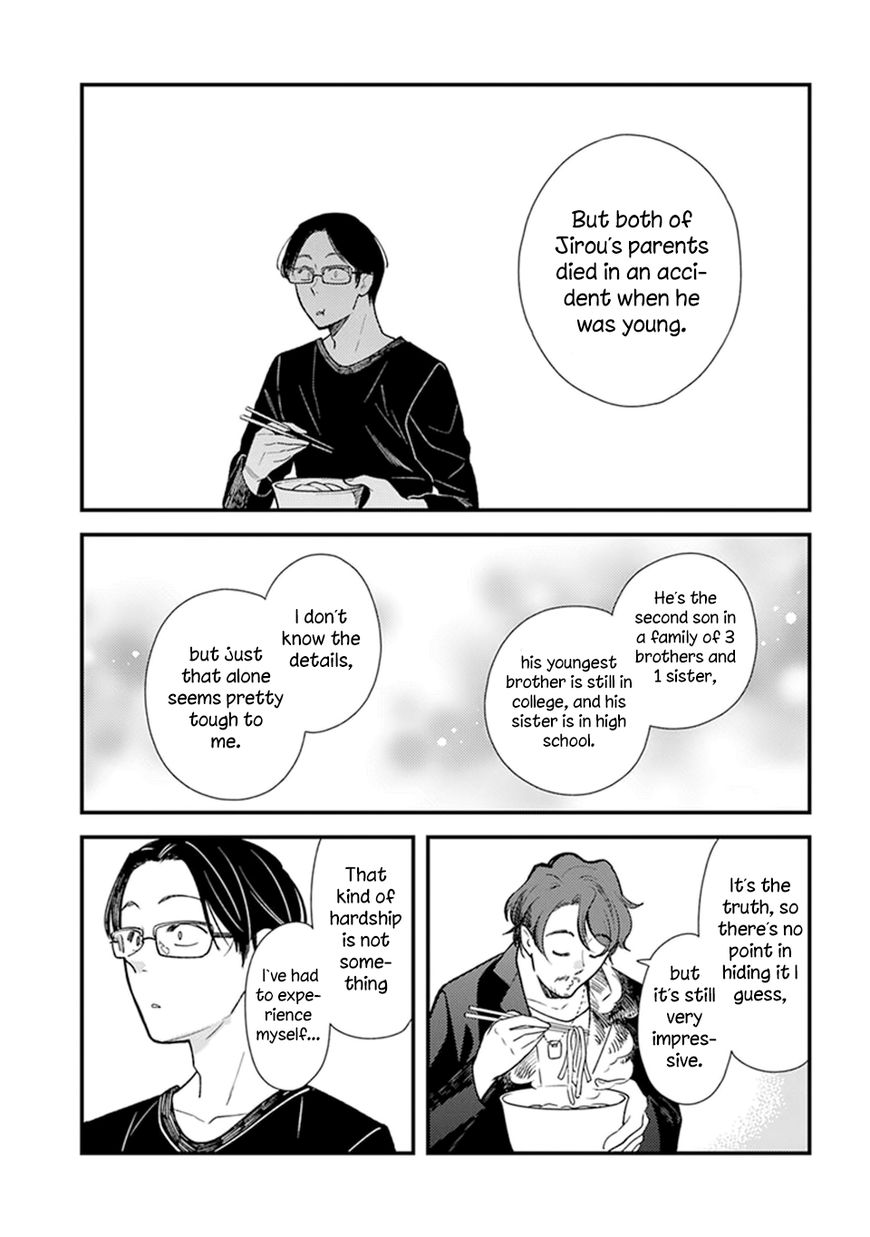 It's Not Like I Don't Want To Love Chapter 3.1 page 9 - Chapter 3.1
