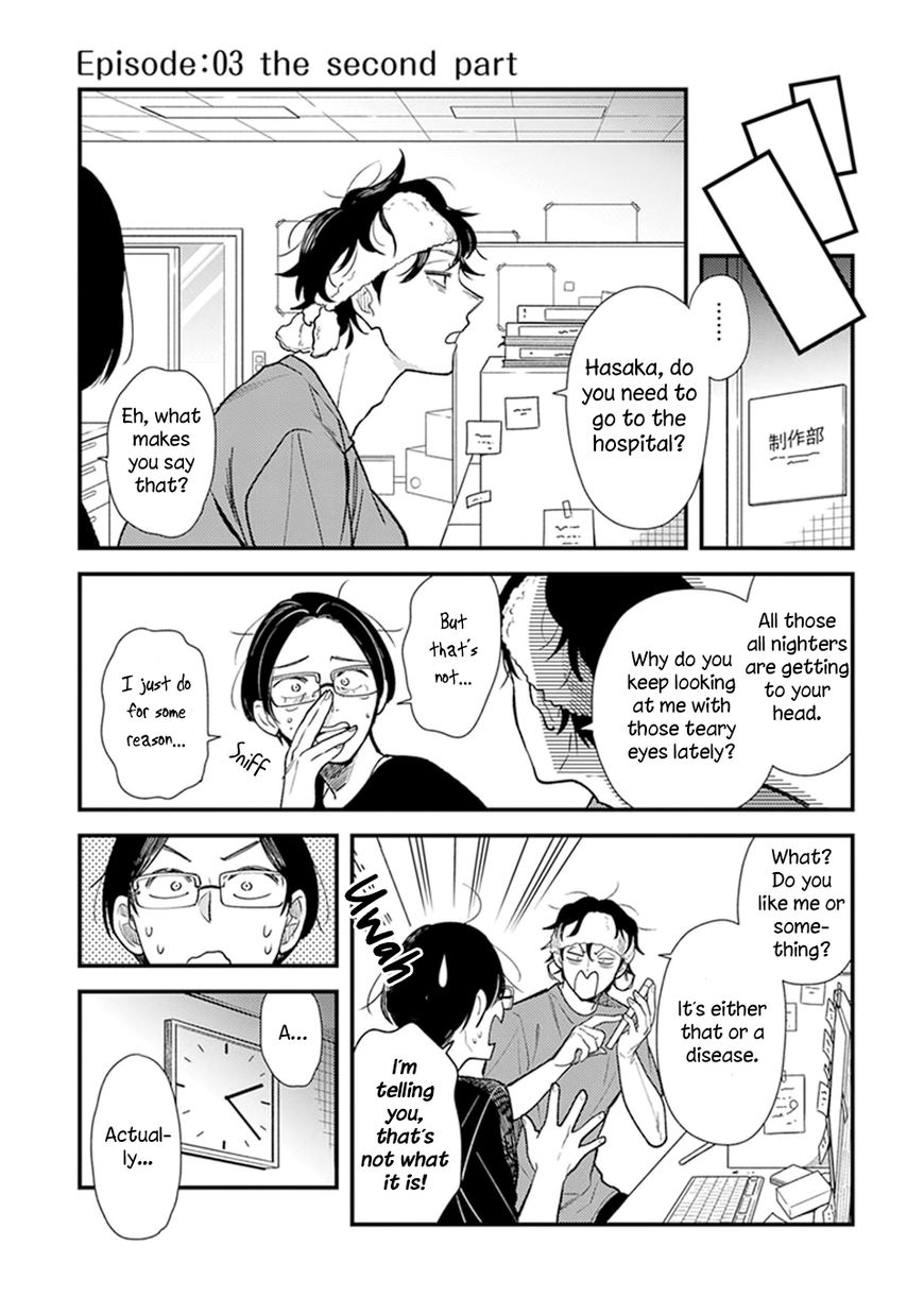It's Not Like I Don't Want To Love Chapter 3.2 page 1 - Chapter 3.2 : Episode 03-2: the second part