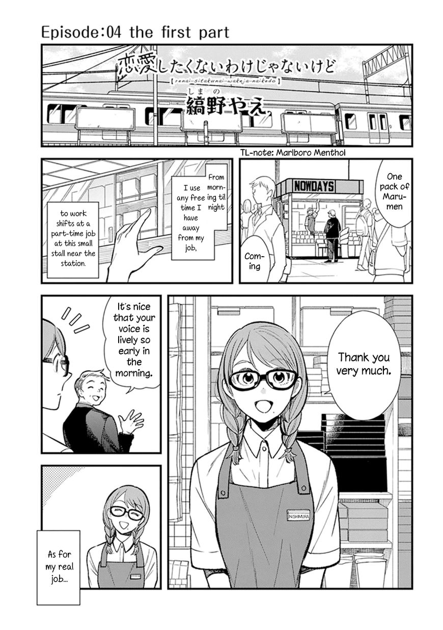 It's Not Like I Don't Want To Love Chapter 4.1 page 1 - Chapter 4.1