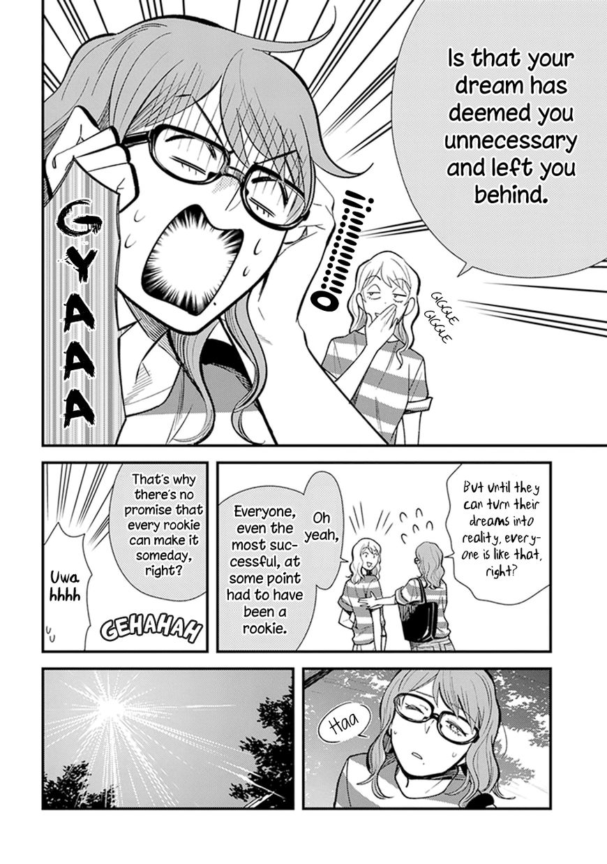 It's Not Like I Don't Want To Love Chapter 4.1 page 10 - Chapter 4.1