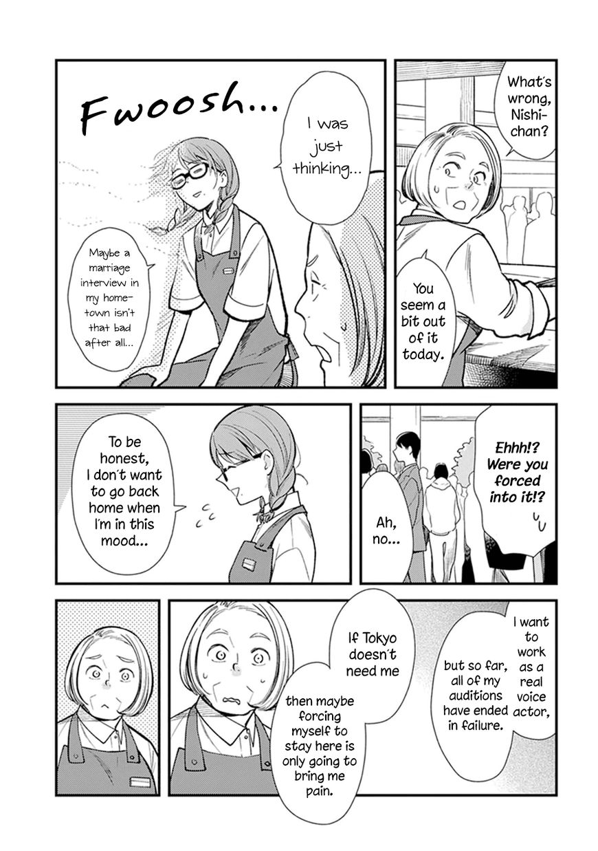 It's Not Like I Don't Want To Love Chapter 4.1 page 11 - Chapter 4.1