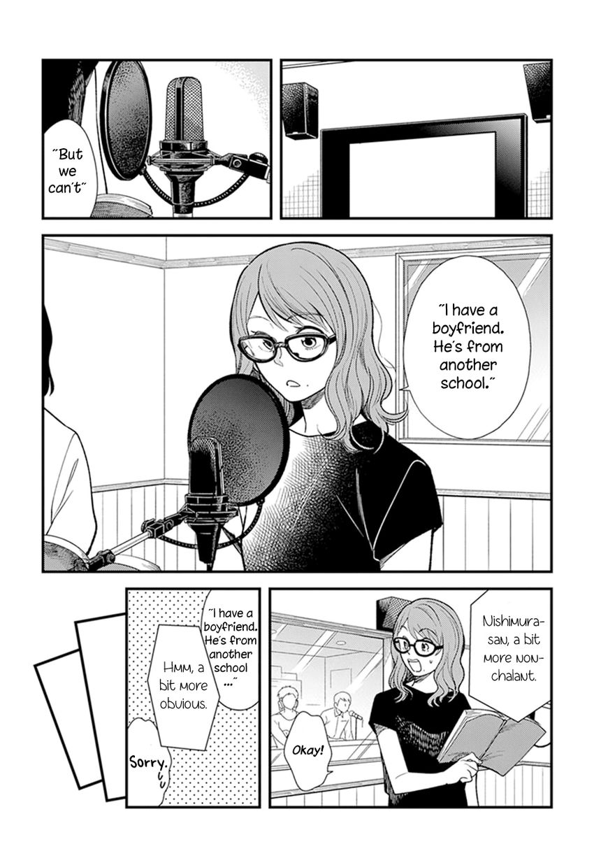 It's Not Like I Don't Want To Love Chapter 4.1 page 2 - Chapter 4.1
