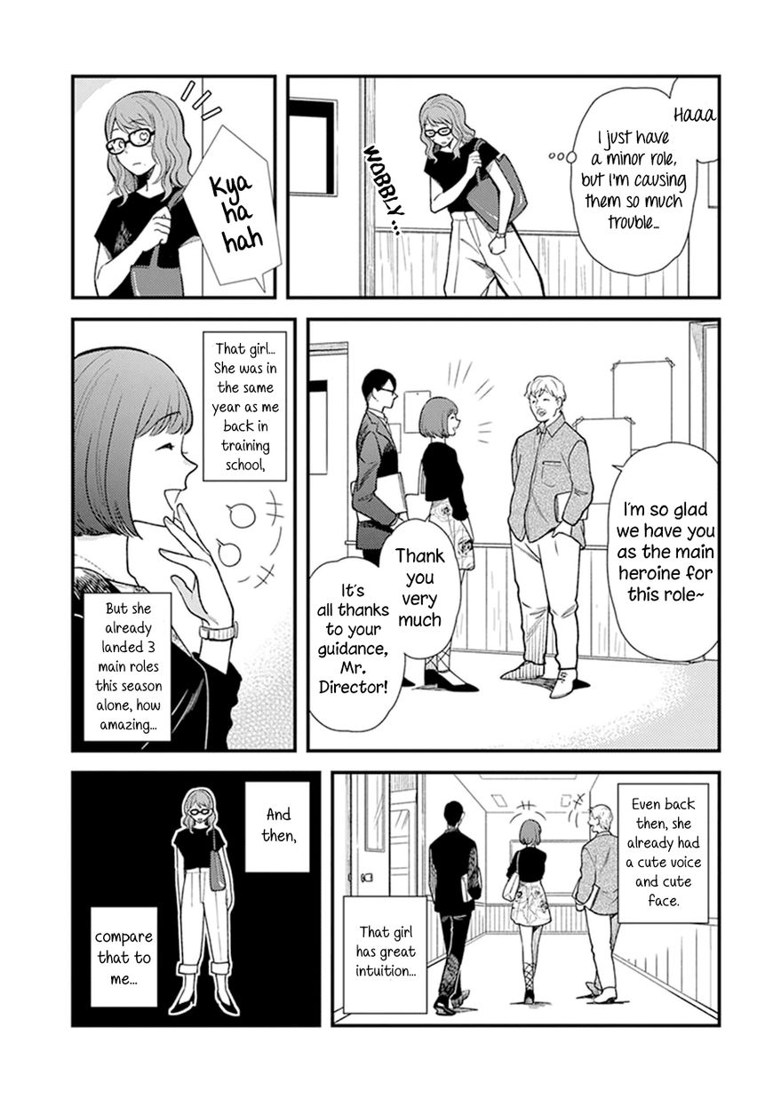 It's Not Like I Don't Want To Love Chapter 4.1 page 3 - Chapter 4.1