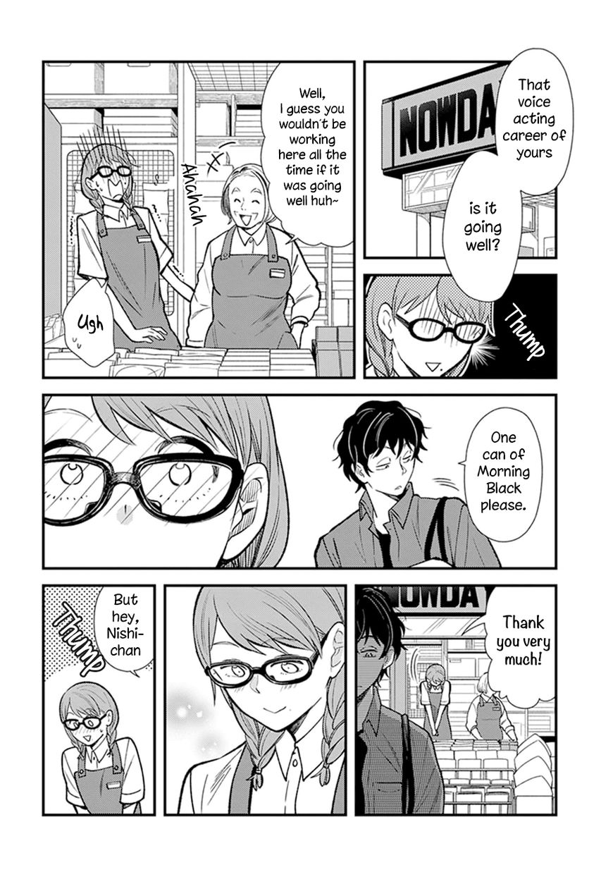 It's Not Like I Don't Want To Love Chapter 4.1 page 4 - Chapter 4.1