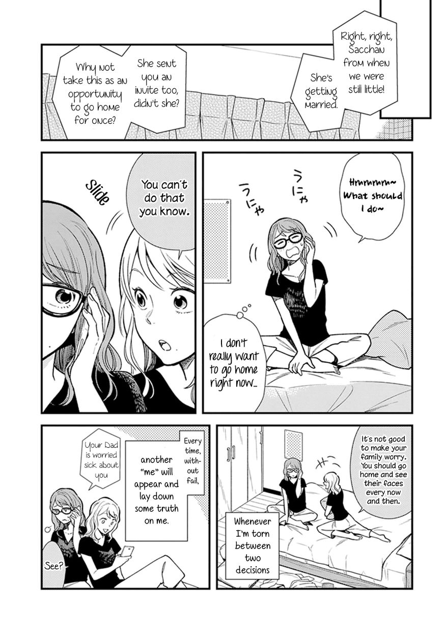 It's Not Like I Don't Want To Love Chapter 4.1 page 7 - Chapter 4.1