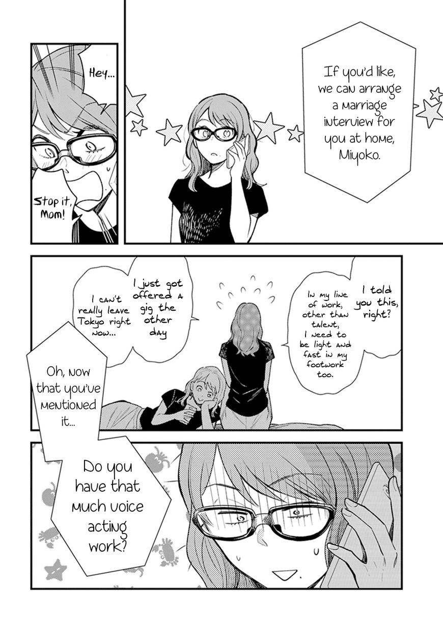It's Not Like I Don't Want To Love Chapter 4.1 page 8 - Chapter 4.1
