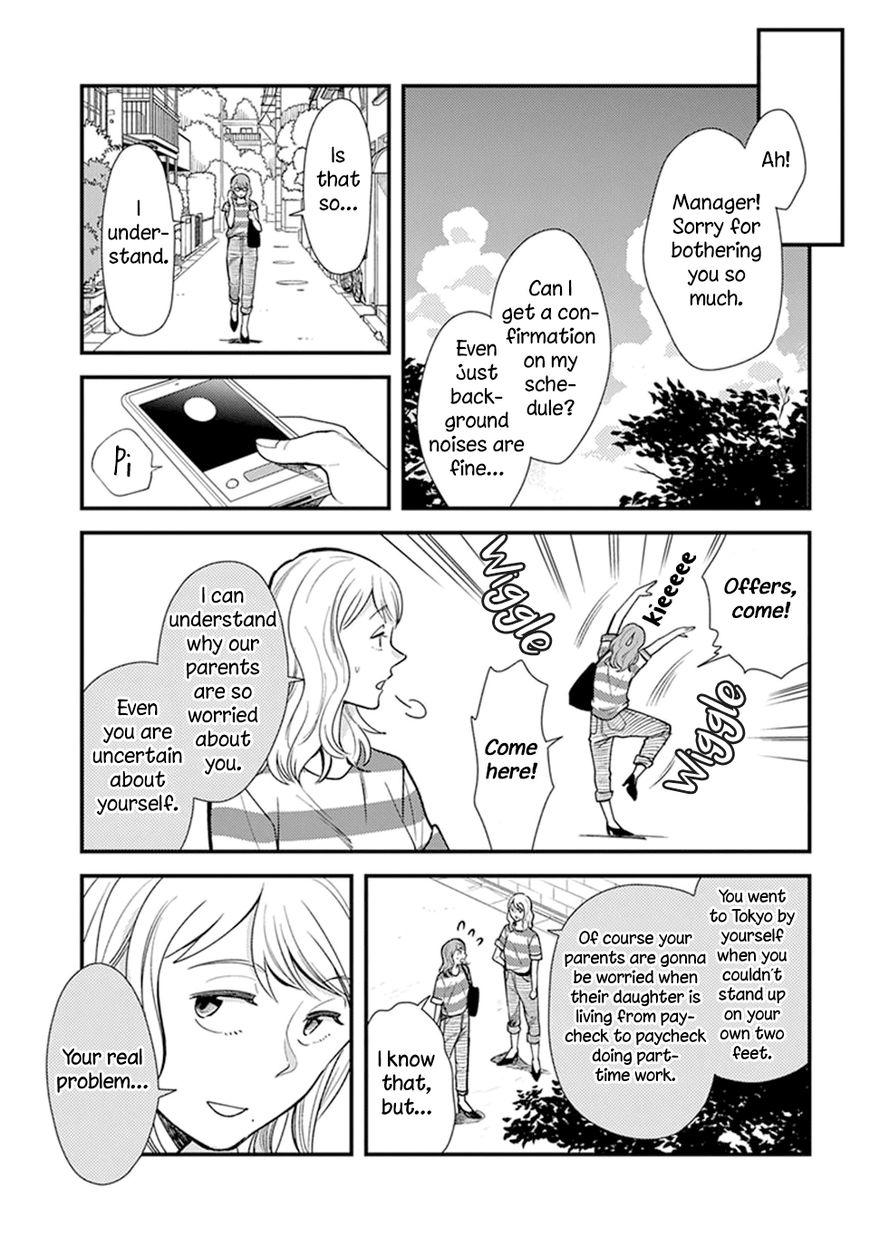 It's Not Like I Don't Want To Love Chapter 4.1 page 9 - Chapter 4.1