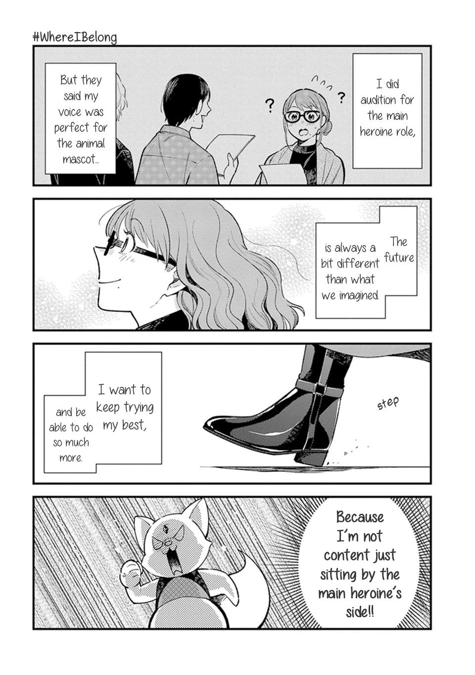It's Not Like I Don't Want To Love Chapter 4.2 page 14 - Chapter 4.2: Episode 4.2: The second part