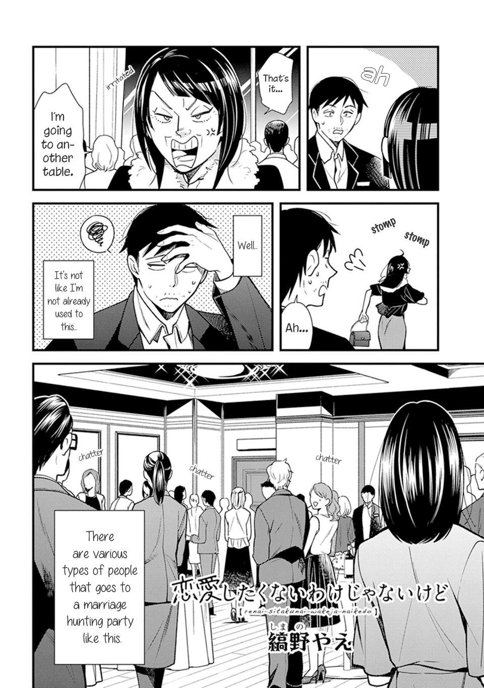 It's Not Like I Don't Want To Love Chapter 5.1 page 2 - Chapter 5.1: Episode 05-1